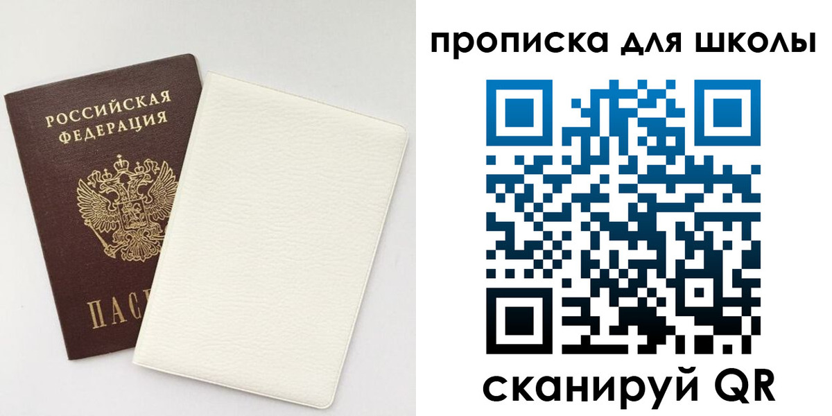 регистрация в Череповце