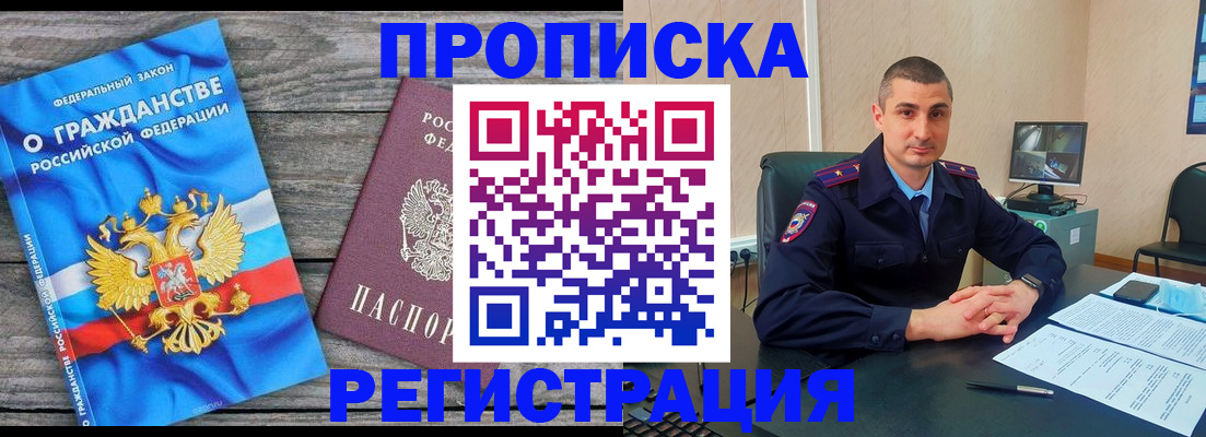 регистрация для школы в Череповце